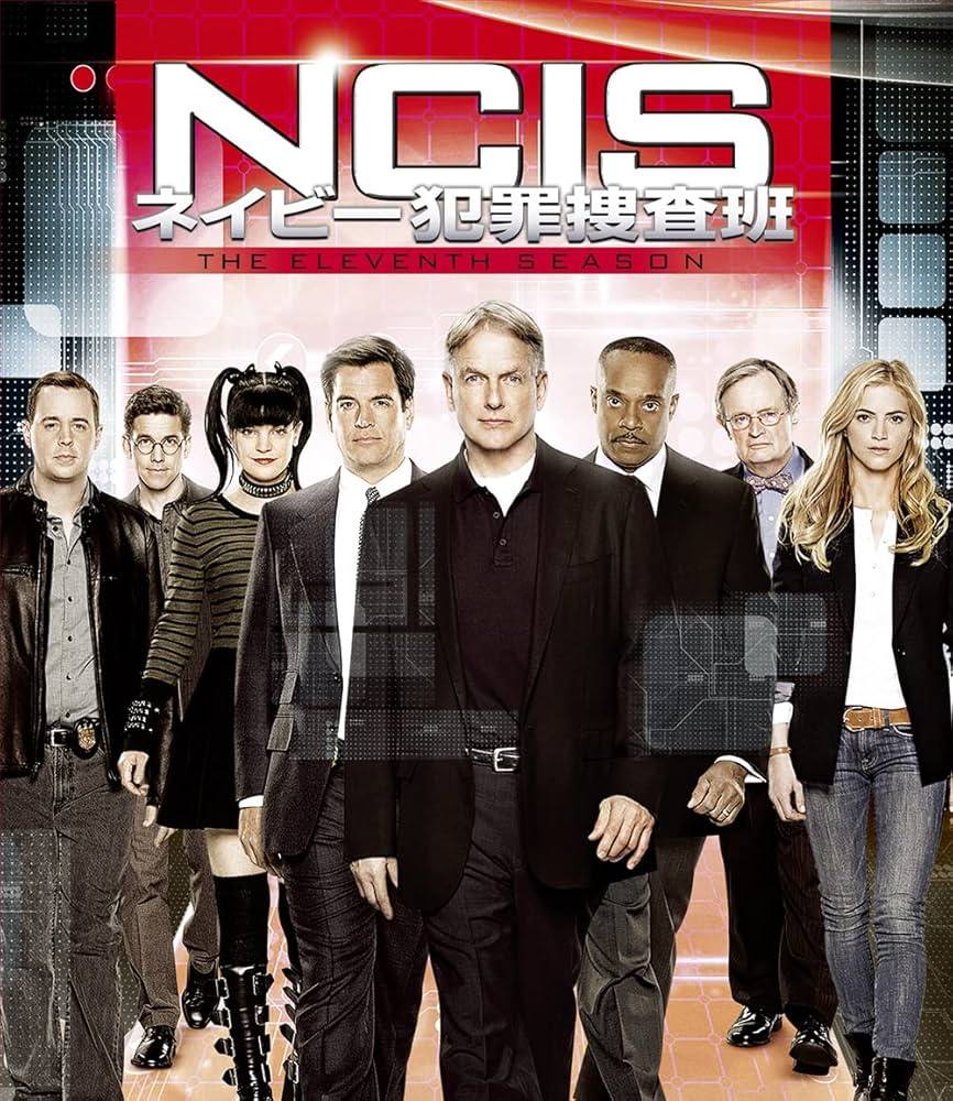 ★ NCISネイビー犯罪捜査班1〜13 DVD トク選BOXセット ★ Amazon.co.jp: NCIS ネイビー犯罪捜査班 シーズン1 [DVD